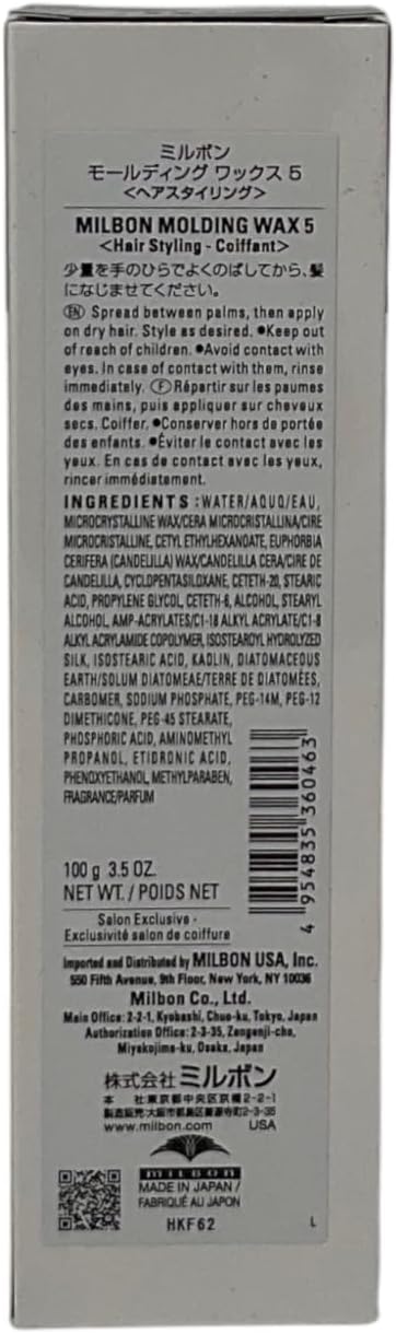 Milbon Creative Style Molding Wax # 5 3.5 Oz : Beauty & Personal Care