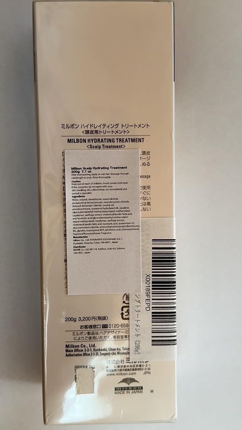 Milbon Scalp Hydrating Treatment : Beauty & Personal Care