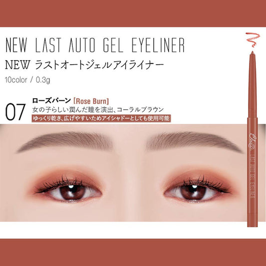 Bbia Last Auto Gel Eyeliner 17 Color – Multi-Use Longwear & Waterproof Mechanical Eye Liner Easy Drawing With Smooth Texture Smudge-Resistant Shadow & Glitter Vegan Korea Eye Makeup (07 Rose Burn)
