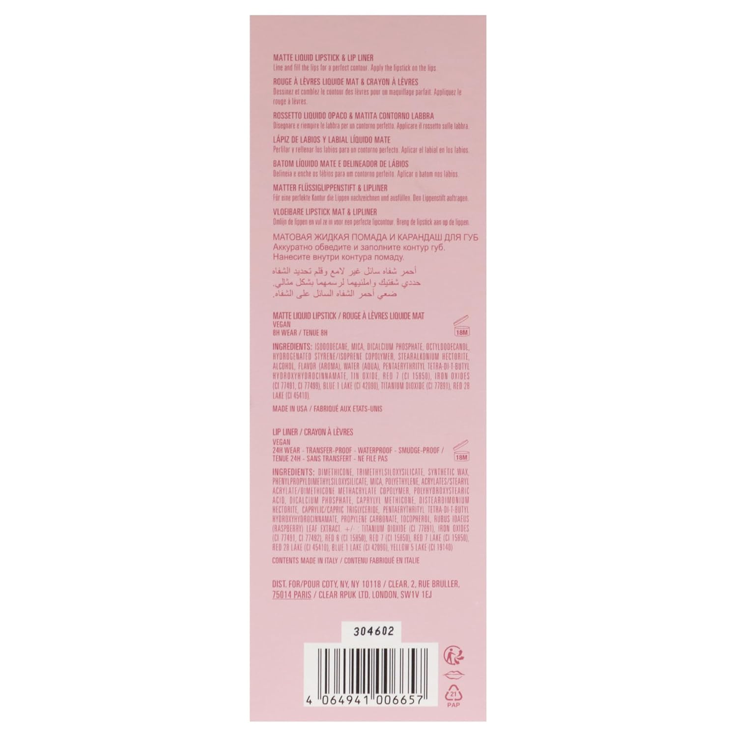 Kylie Cosmetics Matte Lip Kit - 808 Kylie For Women - 2 Pc 0.10Oz Matte Liquid Lipstick, 0.03Oz Lip Liner : Beauty & Personal Care