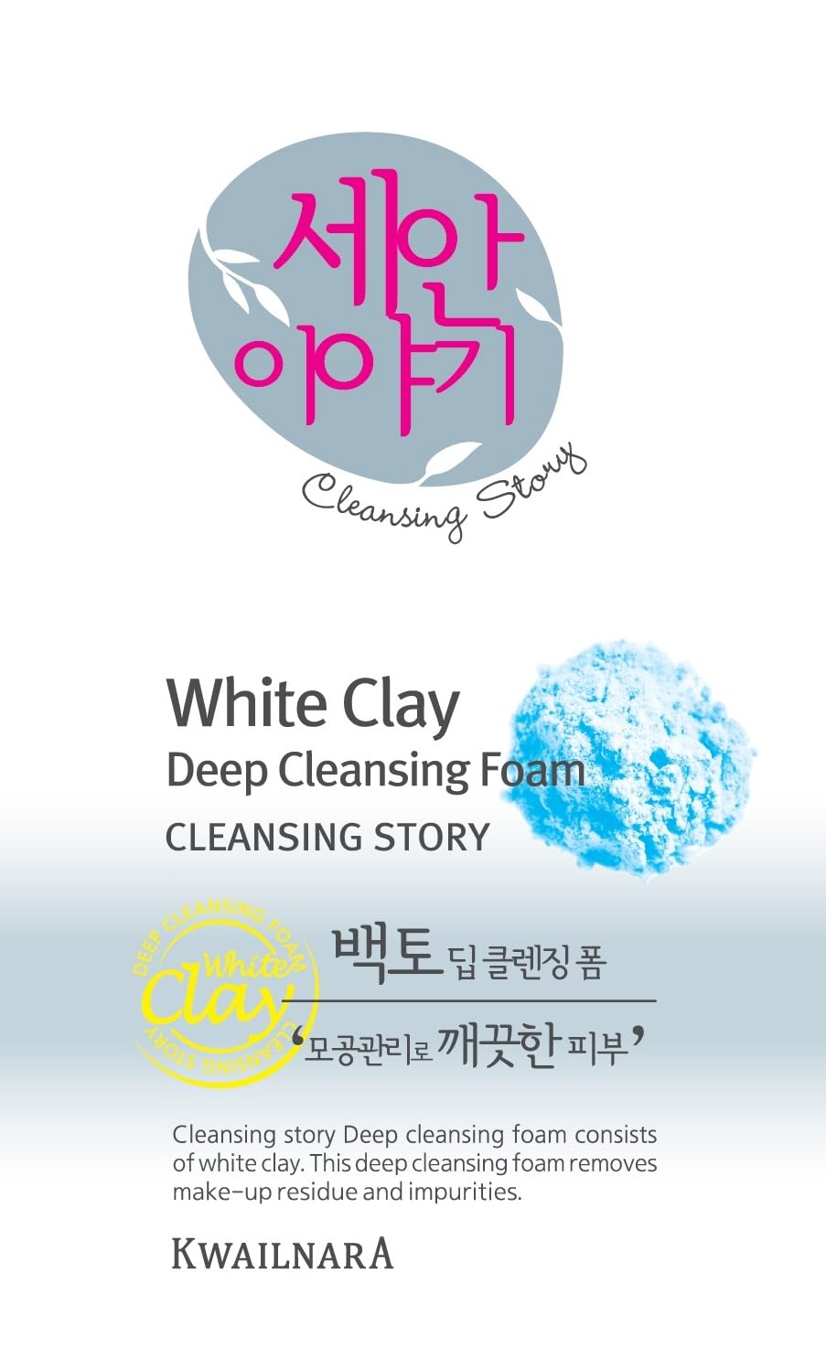 Kwailnara Cleansing Story Natural Facial Deep Foam Cleansing - White Clay : Beauty & Personal Care
