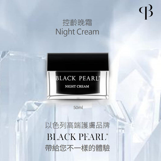 Sea Of Spa Black Pearl Night Cream