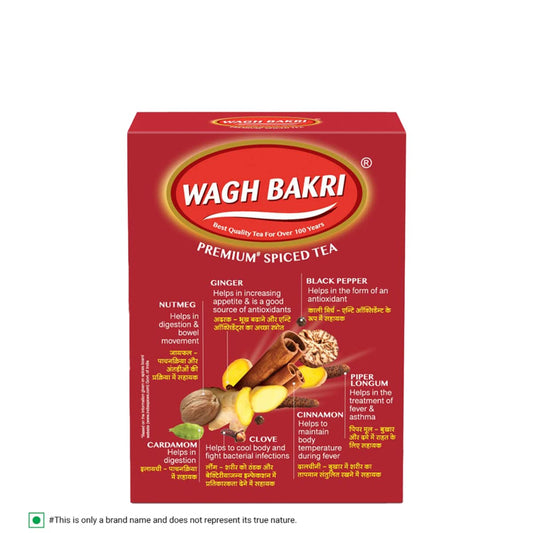Wagh Bakri Masala Chai Spiced Tea - 250G Unique Blend Of 7 Refreshing Spices