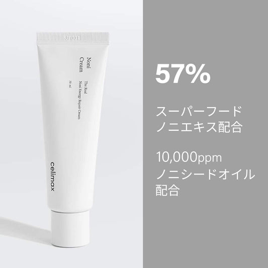 Celimax The Real Noni Energy Repair Cream | With Ceramide, Moisturizing, Soothing, Hydrating, Anti Aging, Brightening, For Wrinkle & Fine Line, For Sensitive Dry Oily Skin, 50Ml