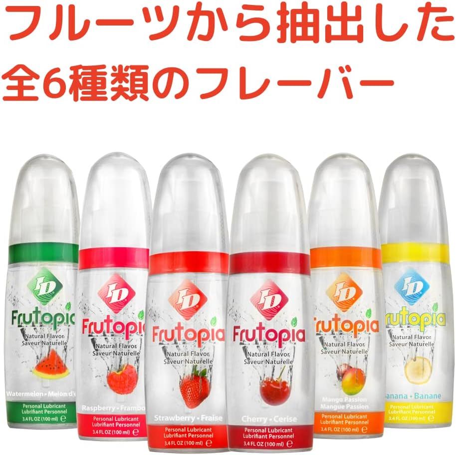 Frutopia Personal Lubricant - Watermelon - 3.4Fl.Oz/100Ml