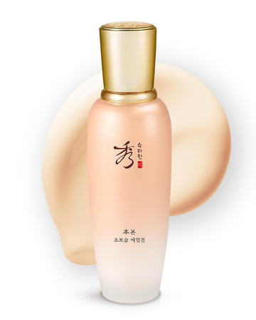 Sooryehan Bon Extra Moisture Emulsion (130Ml /4.39 Fl Oz) - Korean Skincare, Luxury Premium High-End Moisture Emulsion Lotion By Lg Beauty. Lightweight But Nourishing