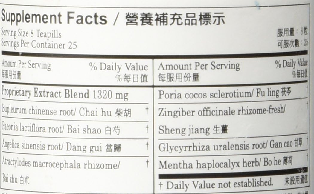PLUM FLOWER CHINESE TEA Xiao Yao Wan/Free N Easy Wande, 200 CT : Health & Household
