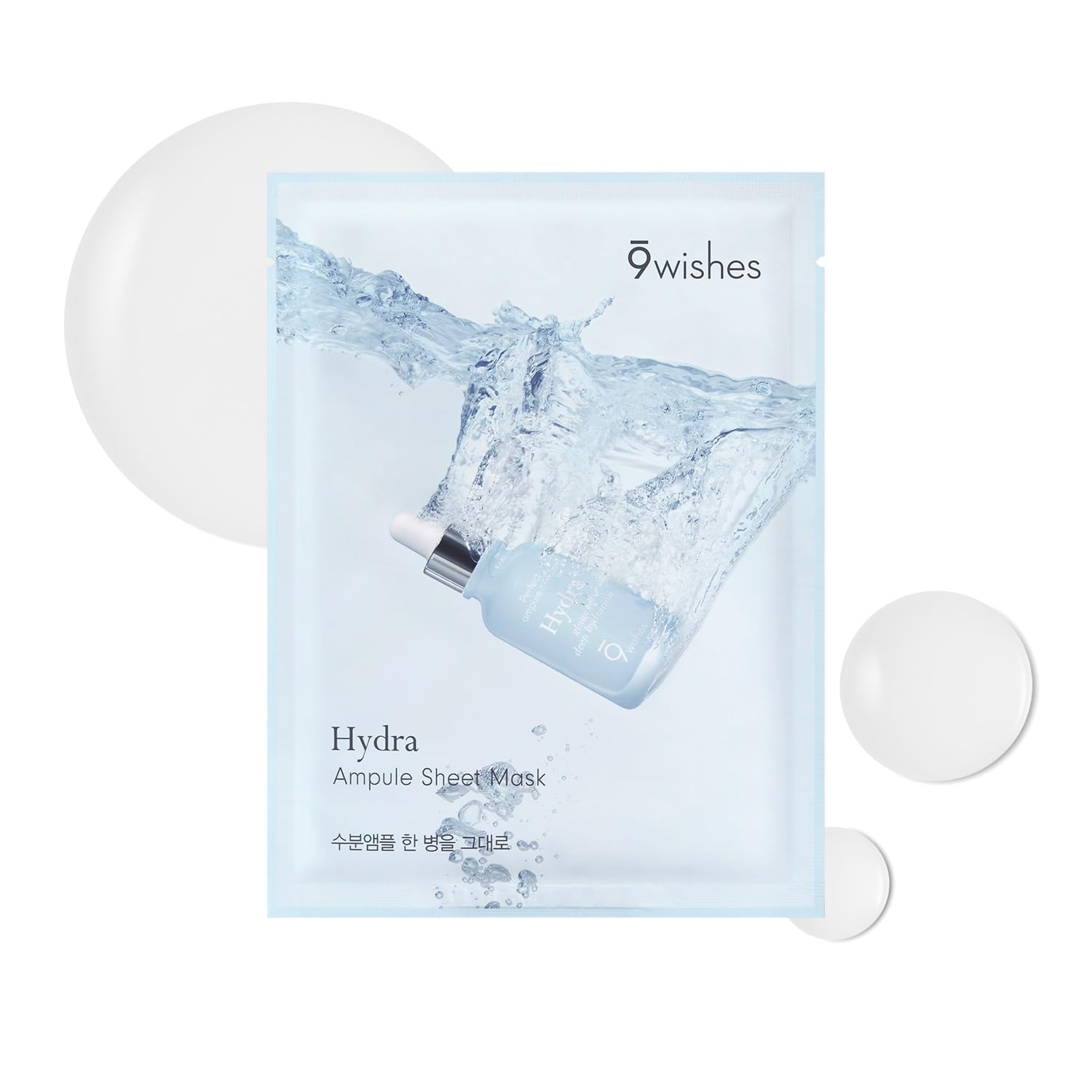 9 Wishes Hydra Ampule Sheet Mask (0.84 Fl.Oz X 5Ea) | Super Hydrating Facial Sheet Mask Pack With Hyaluronic Acid & 51% Coconut Water | Ultra-Close Moisturizing Care, All Skin Types, Korean Skincare