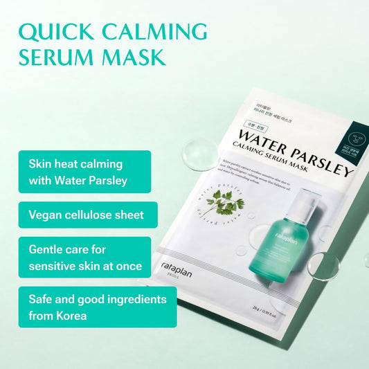 Rataplan Water Parsley Calming Serum Mask, Vegan Hypoallergenic Sheet With Calming Serum, Reduce Skin Heat, Replenish Moisture, Korean Skincare, 10 Packs…