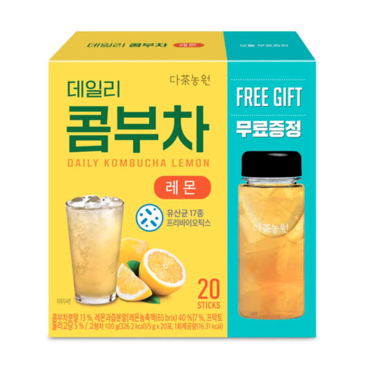 Garden Kombucha Tea, Powder 5G X 20 Sachets (100G/3.52Oz) Probiotics, Prebiotics, Sugar Free, Balck Tea, Healthy Drink With Bottle (Free Bottle Shaker) (Lemon)