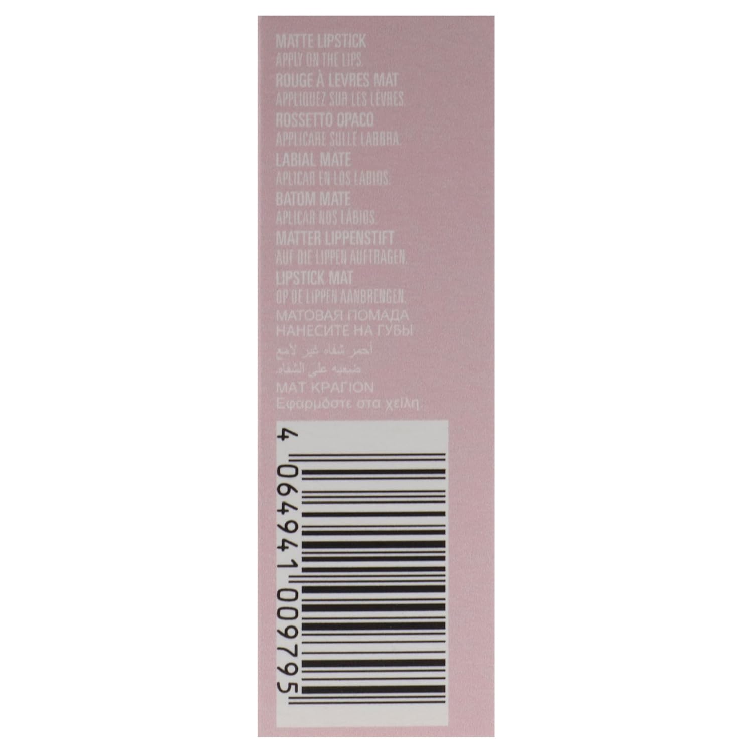 Kylie Cosmetics Matte Lipstick - 112 Work Mode For Women - 0.12 Oz Lipstick