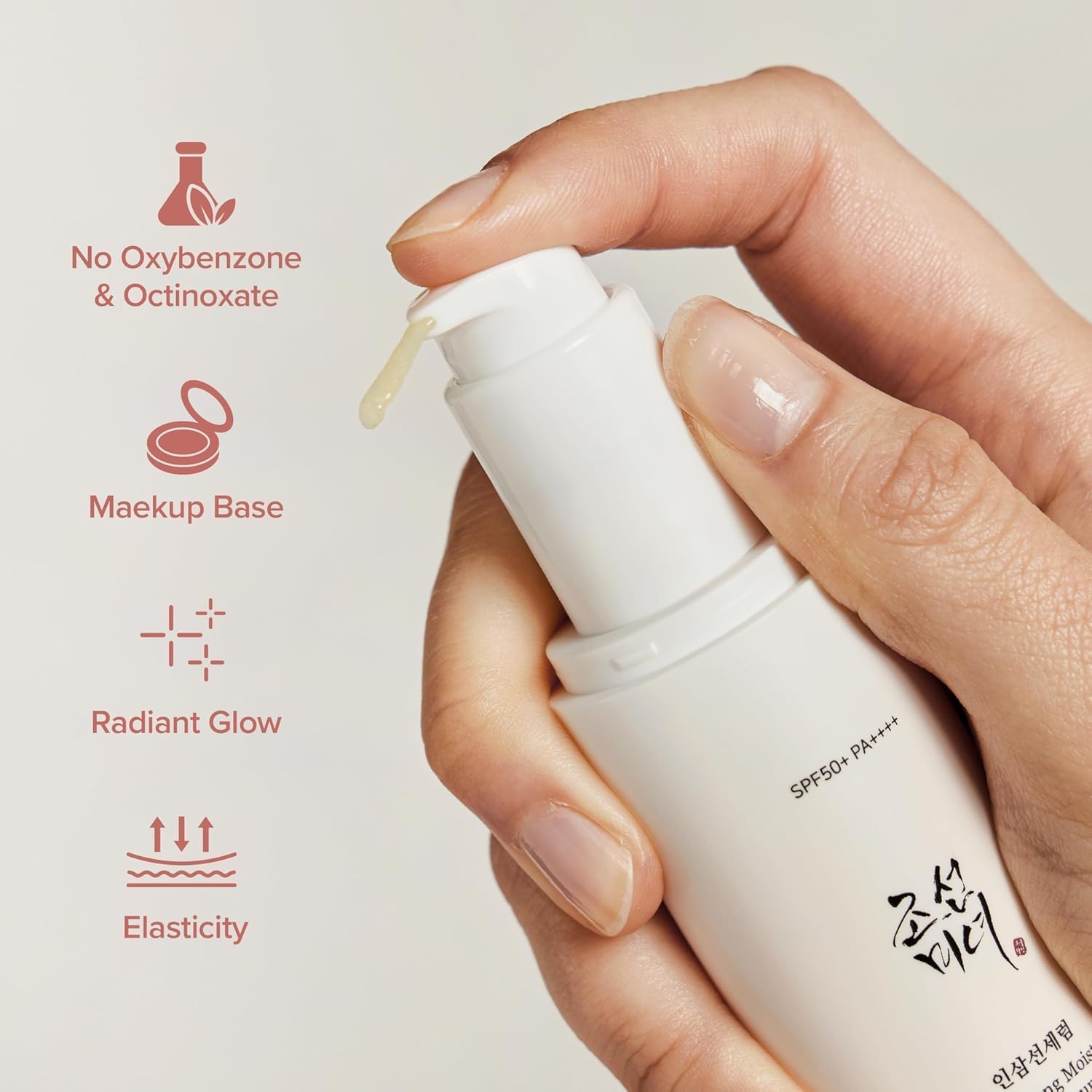 Beauty of Joseon Ginseng Moist Sun Serum (50ml, 1.69 fl.oz.) : Amazon.co.uk: Beauty