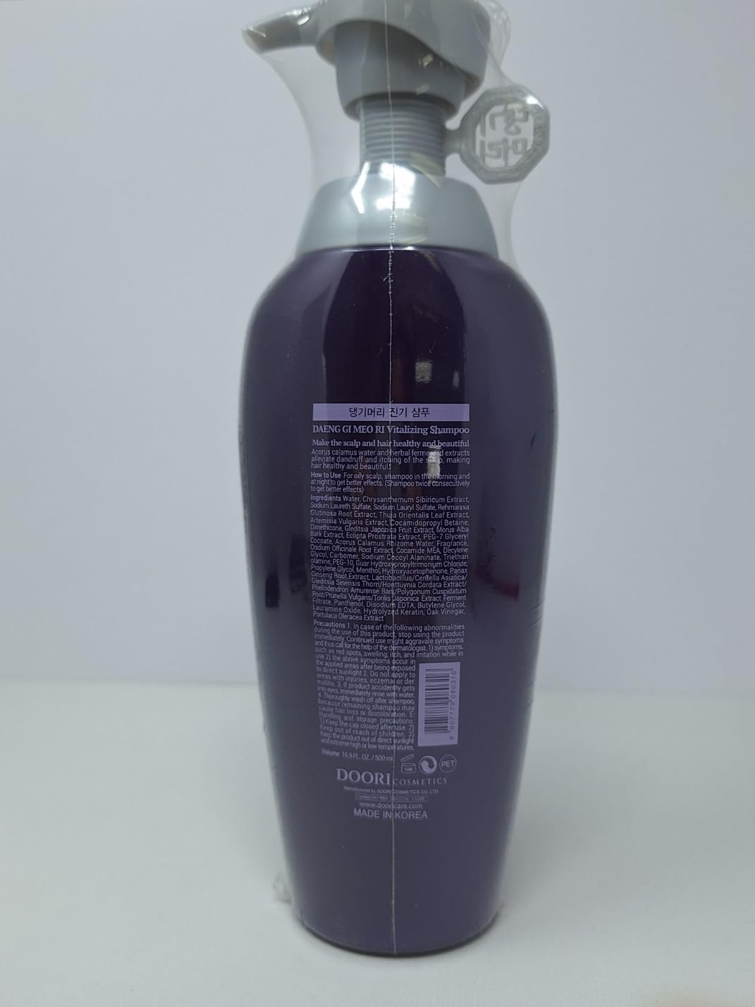 Daeng Gi Meo Ri- Jin Gi Vitalizing Shampoo, Calamus Water, Provides Moisture to Frizzy and Split Hair, Smooth and Shiny Hair, 500ml with Stopper : Beauty & Personal Care