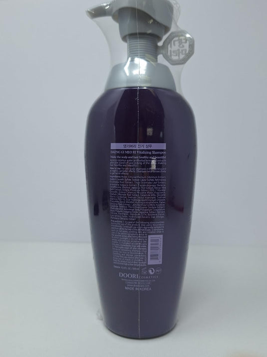 Daeng Gi Meo Ri- Jin Gi Vitalizing Shampoo, Calamus Water, Provides Moisture to Frizzy and Split Hair, Smooth and Shiny Hair, 500ml with Stopper : Beauty & Personal Care