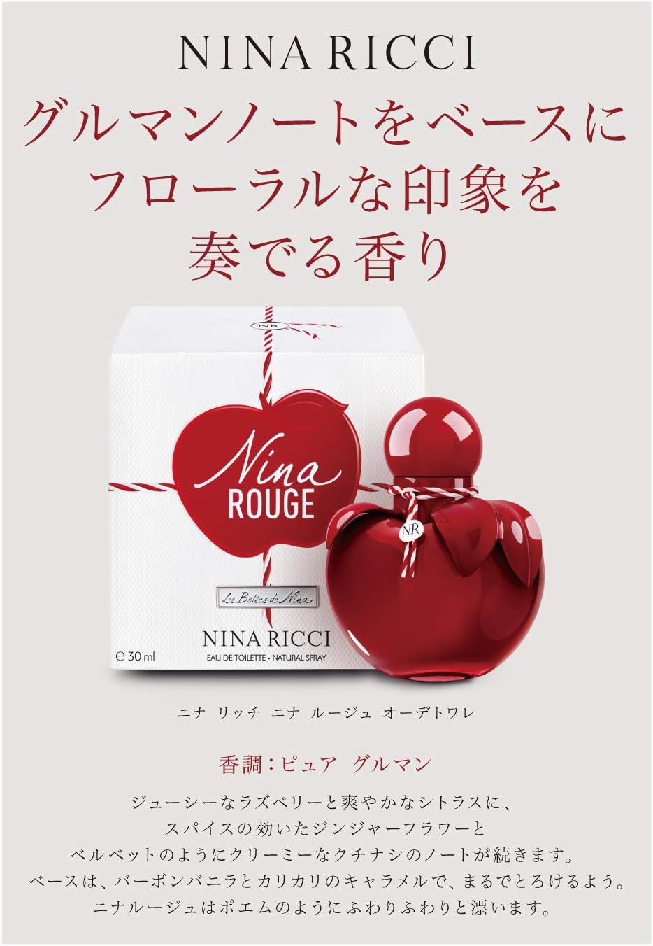 Nina Ricci Rouge Edt Vapo 30 Ml, Red