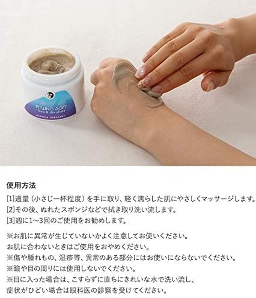Peeling Soft Face & Decollete