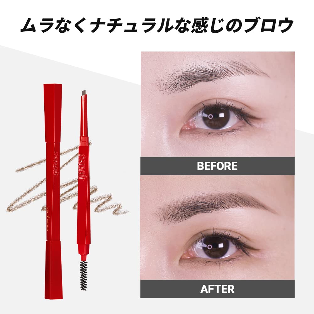 Espoir The Brow Balance Pencil #3 Soft Brown | Eye Brow Pencil That'S Natural And Easy To Draw Without Clumping | A Detailed And Rich Eyebrow Texture | Korean Makeup