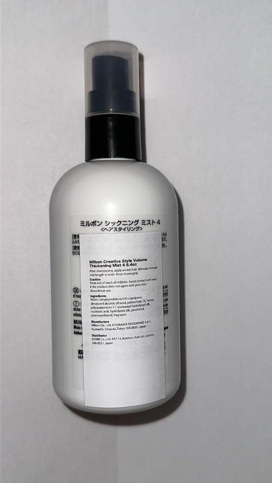 Milbon Creative Style Thickening Mist 4