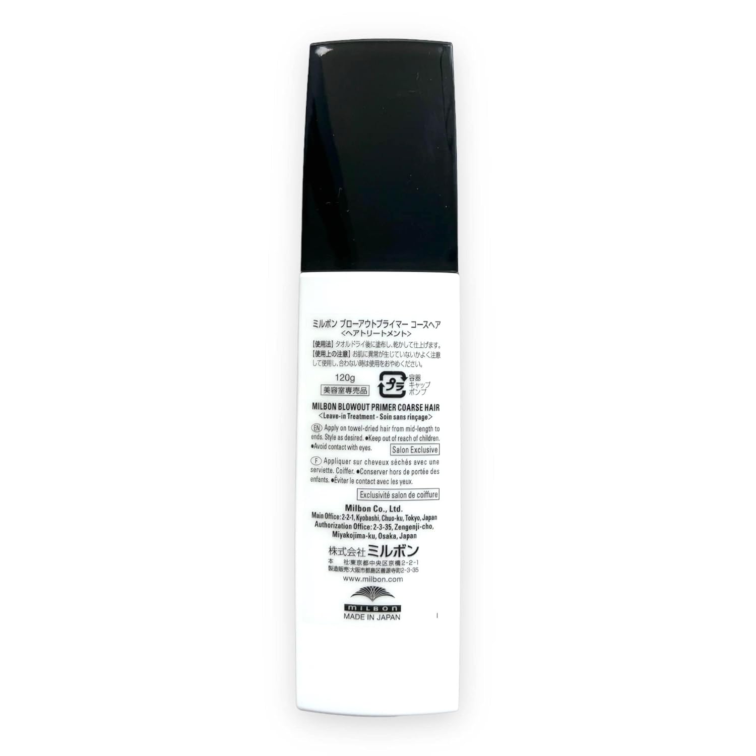 Milbon Repair Restorative Blowout Primer Coarse Hair 4.2 Oz : Beauty & Personal Care