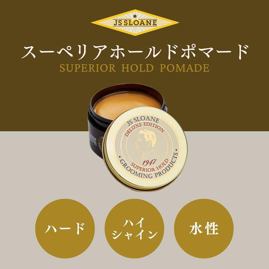 Js Sloane Superior Hold Hair Pomade, 4 Oz
