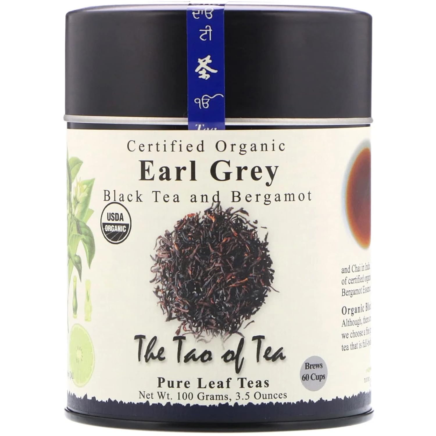 The Tao Of Tea, Earl Grey Black Tea, Loose Leaf, 3.5 Ounce Tin