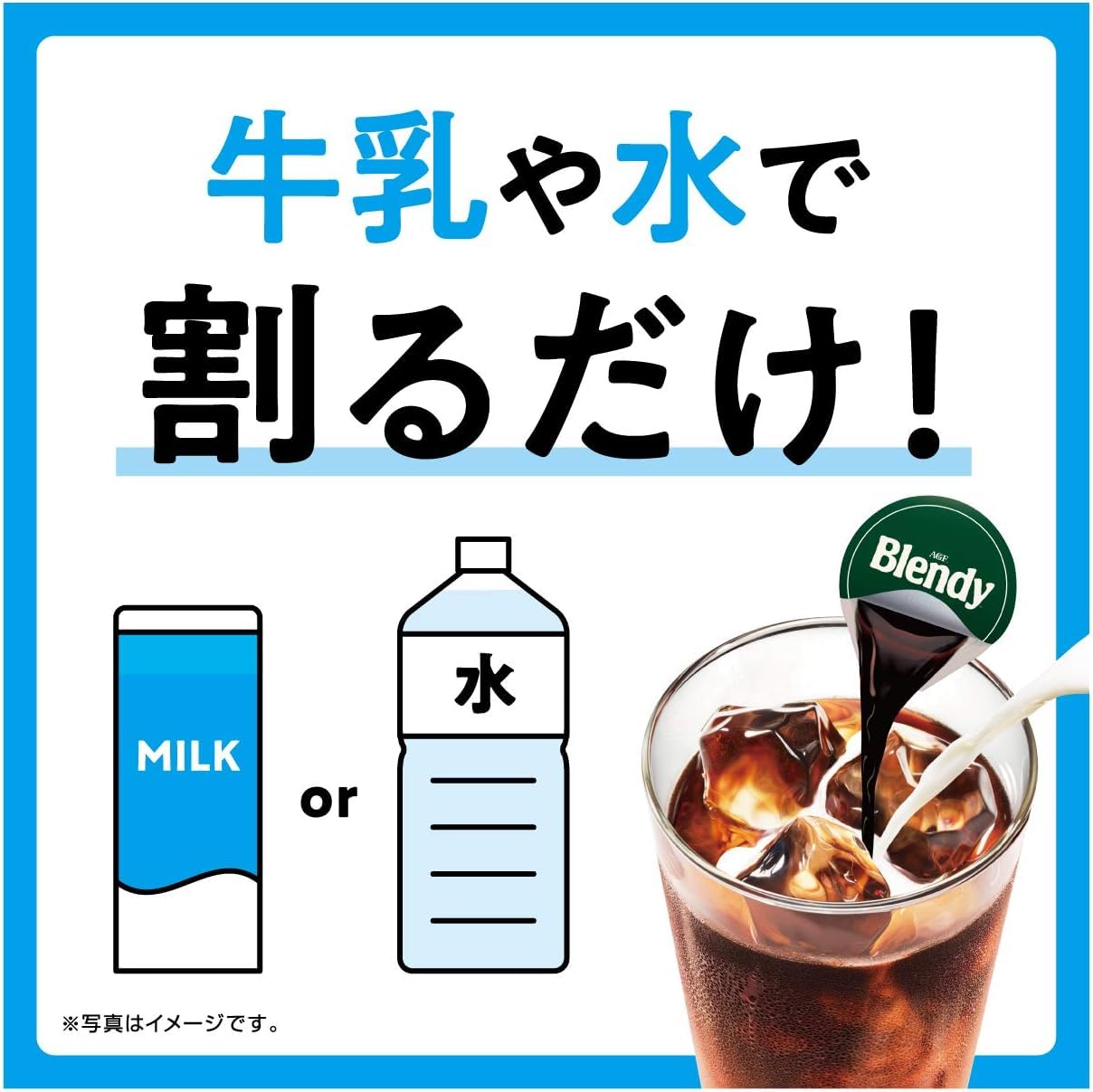Blendy Agf Coffee Less Suger Liquid Coffee 0.63Floz 6 Liquid Pods Enjoy Hot Or Iced