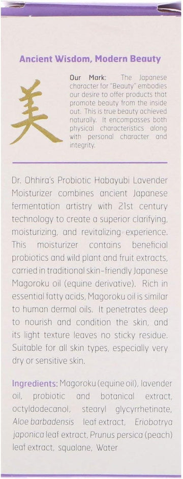 Dr. Ohhira'S Probiotic Hadayubi Lavender Moisturizer Essential Formulas 1.5 Oz (