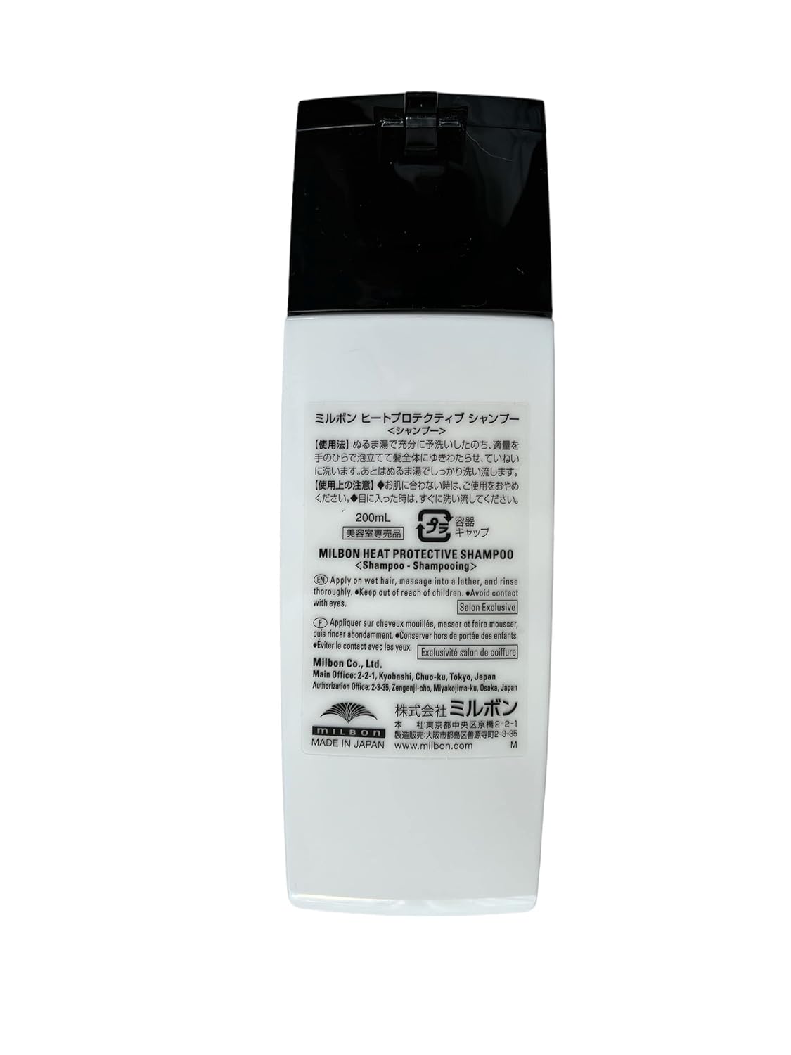 Milbon Repair Heat Protective Shampoo 6.8 Oz : Beauty & Personal Care