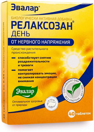 Evalar Melissa Mint Siberian Herbs Relaksozan 40 Tabs