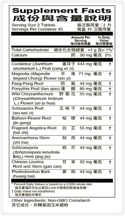 Bi Yan Pian Herbal Supplement (Supports Sinus, Nasal Passage, Reduce Mucus) (90 Tablets) (1 Bottle) (Solstice)