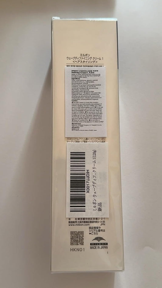 Milbon Creative Style Wave Defining Cream 1, 4.2Oz
