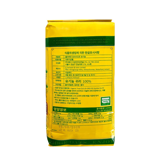 Flahavan'S Organic Porridge Oats | 100% Wholegrain Rolled Oats | Trusted For Over 200 Years | Product Of Ireland | 2.2 Lbs (1Kg)