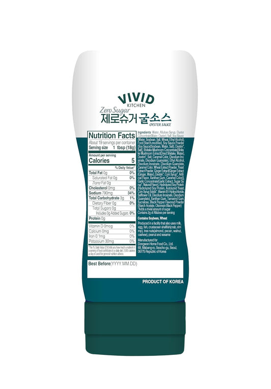 Vivid Kitchen Oyster Sauce| Zero Sugar & Low-Calorie Sauces | No Preservatives | Versatile, Easy-To-Squeeze (2 Pack) (Oyster Flavor) For Cooking, Stir-Fries, Marinades, And Dipping Sauces