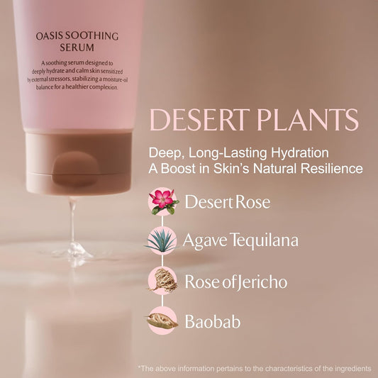 La Muse Oasis Soothing Serum(Tube, Pouch) (Pouch, 2.71 Fl Oz)