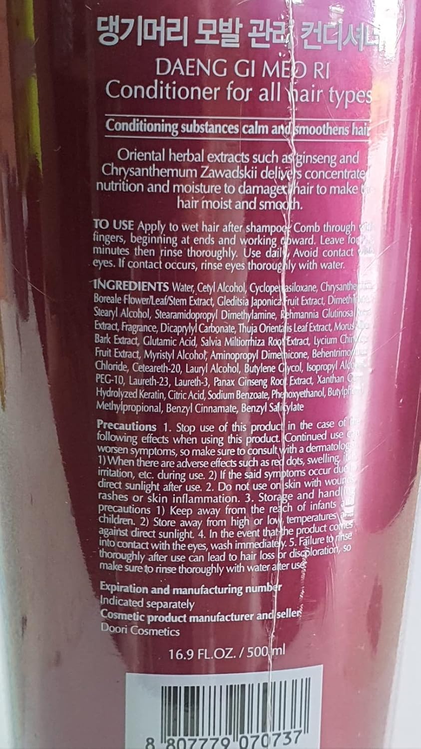 Daeng Gi Meo Ri Nourishing Shampoo & Conditioner Set - Strengthens and Promotes Hair Growth, 16.9 fl oz (500 ml) Each : Beauty & Personal Care