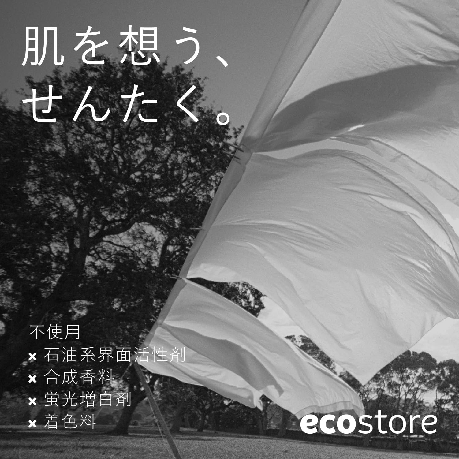 N Ecostore Softener Citrus 500Ml : Health & Household
