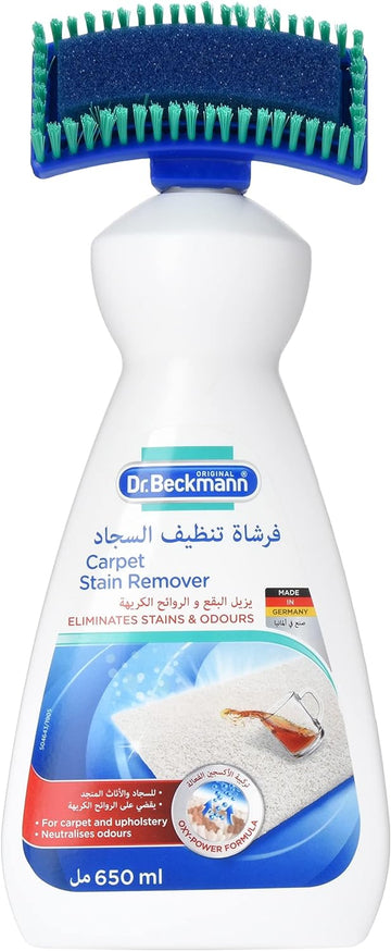 Dr. Beckmann Carpet Stain remover with cleaning applicator/brush -650ml