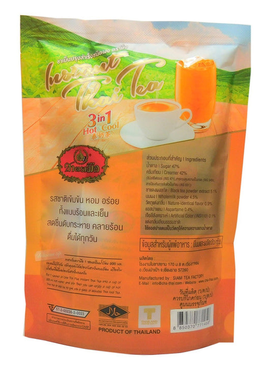 Number One Brand Instant Thai Milk Tea 3 In 1, Delicious Aromatic Original Thai Milk Tea 3 Bags (3 Bags X 5 Packs)