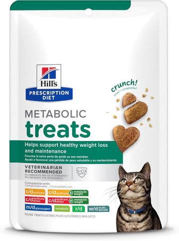 Hill'S Prescription Diet Hypoallergenic Cat Treats, Veterinary Diet, 2.5 Oz. Bag (Pack Of 1)