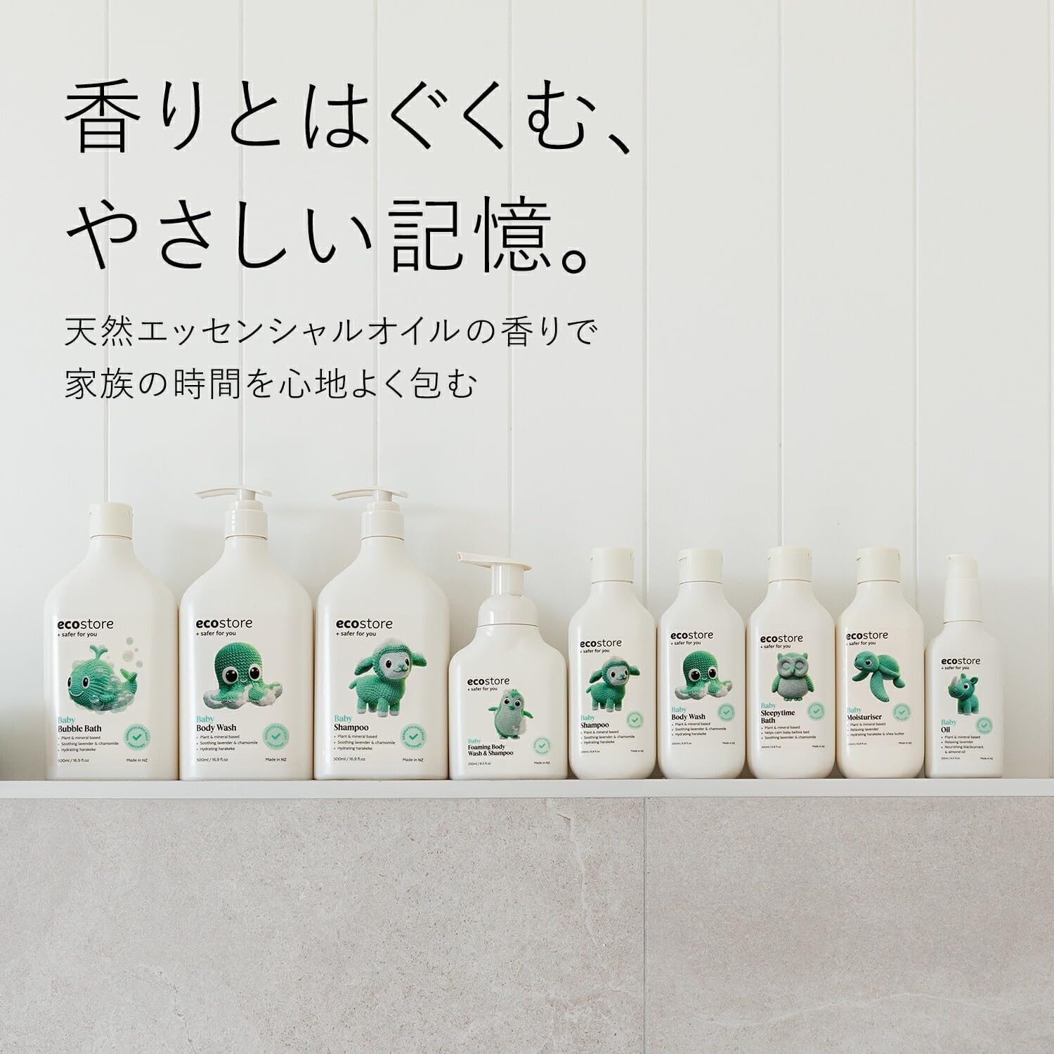 Ecostore Baby Moisturiser 200Ml : Baby