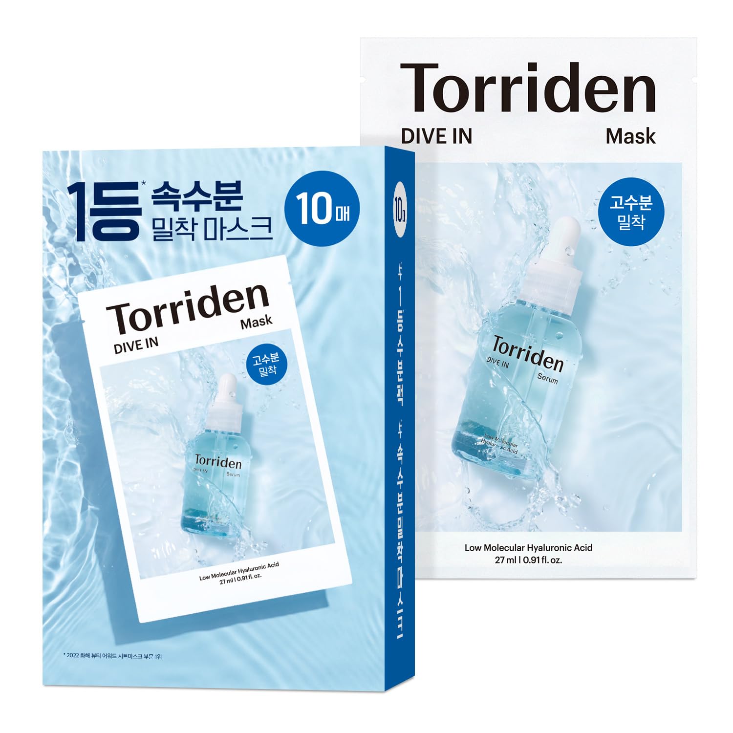 Torriden Dive In Hyaluronic Acid Facial Mask (10 Sheets) | Extra Moisturizing Care | Hyaluronic Acid, Panthenol, Allantoin | Korean Face Mask