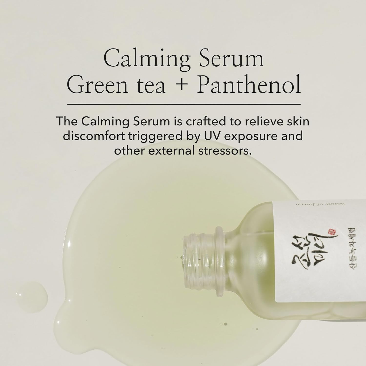 Beauty Of Joseon Calming Serum Green Tea Panthenol Soothing, Moisturizing Sensitive, Acne-Prone, Uv Irritated Skin, Daily Korean Skin Care For Men And Women (2 Fl.Oz.)