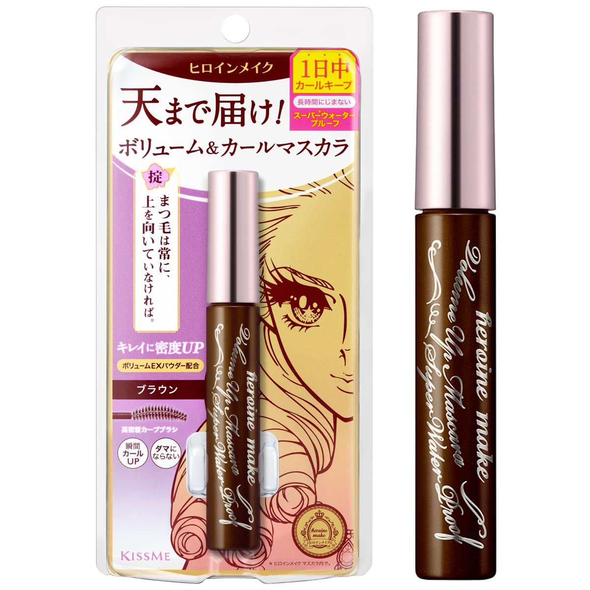 Heroine Make By Kissme Brown Mascara Waterproof With Curvy Brush For Eye Makeup For Women, Mascara Volume & Length Defining Fiber Long-Lasting False Eyelash Effect, Made In Japan, 1 Ea
