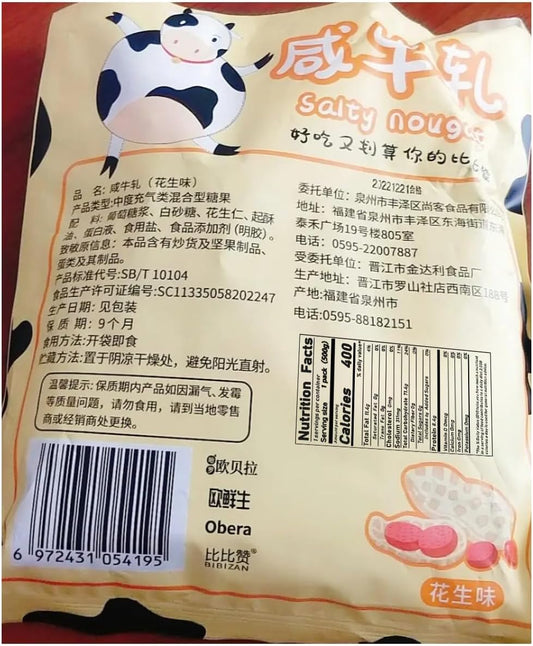 3 Flavors Of Nougat Gummies, Milk Flavored Nougat, Individually Packaged, Toffee, Milk Fudge,Casual Snacks Gift, Instant Desserts, Holiday Candy, Wedding Candy (Matcha Flavor,5 Bags)