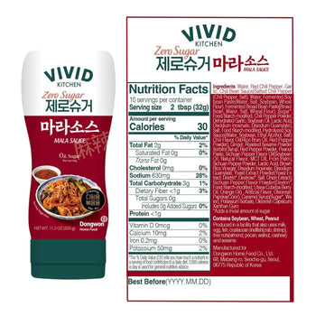 Vivid Kitchen Low-Calorie Ketchup Sauce - 2 Pack - Zero Sugar, 10 Cal/Serving - Allulose Sweetened, No Preservatives Or Msg - Easy Squeeze Bottle - Healthy, Guilt-Free Ketchup Alternative For Fries, Burgers, Sandwiches & More