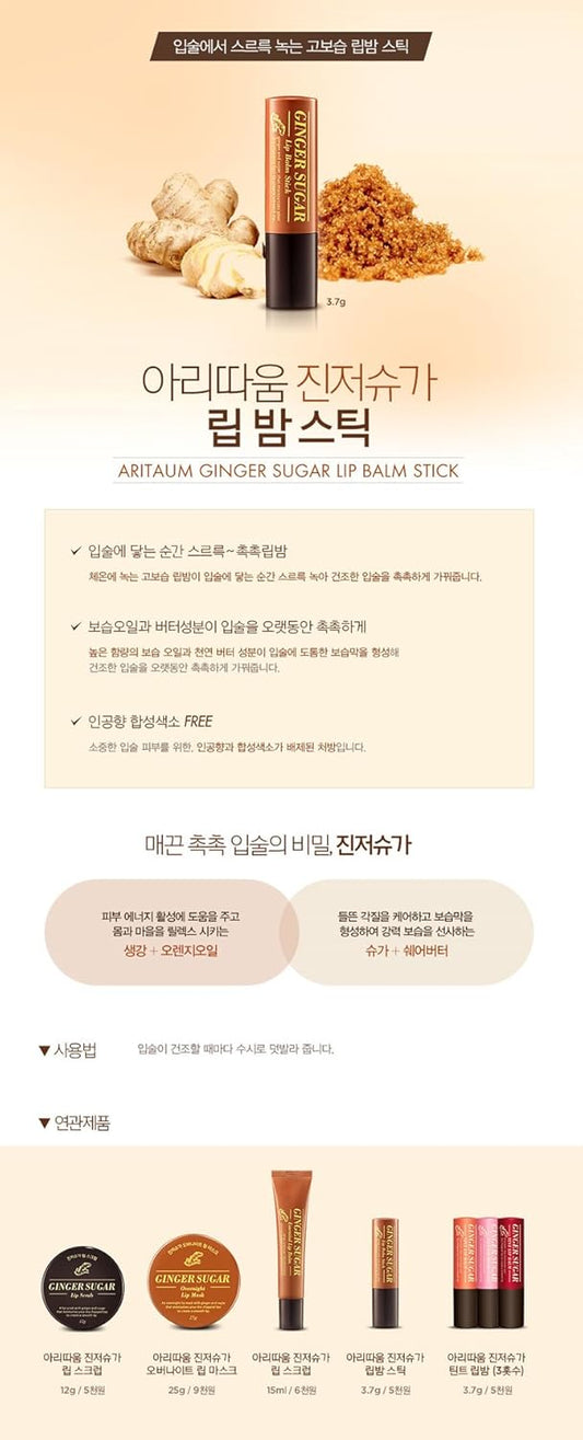 Aritaum Ginger Sugar Lip Balm Stick 3.7G