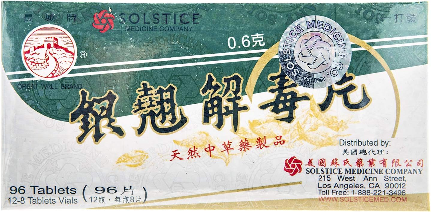 Yin Chiao Chieh Tu Pien -Herbal Supplement For Respiratory Support (1 Box, 96 Tablets)