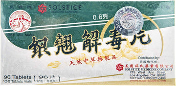 Yin Chiao Chieh Tu Pien -Herbal Supplement For Respiratory Support (1 Box, 96 Tablets)