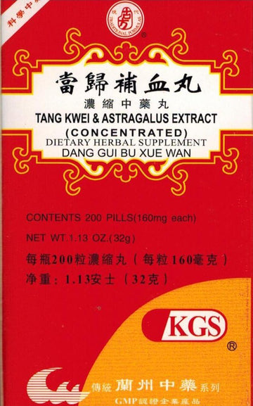 Tang Kwei & Astragalus Extract (Dang Gui Bu Xue Wan) 200 Pills X 12 Bottles