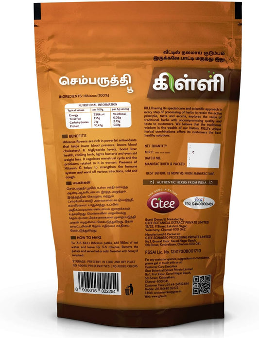 Killi Hibiscus Sabdariffa | Sembaruthi | Gudhal | Chembarathi | Mandara Flower, 60G